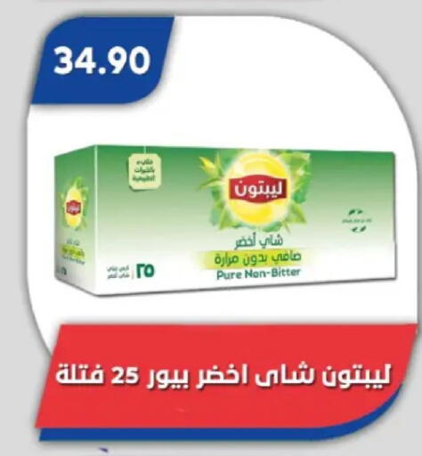 available at باسم ماركت in Egypt - القاهرة