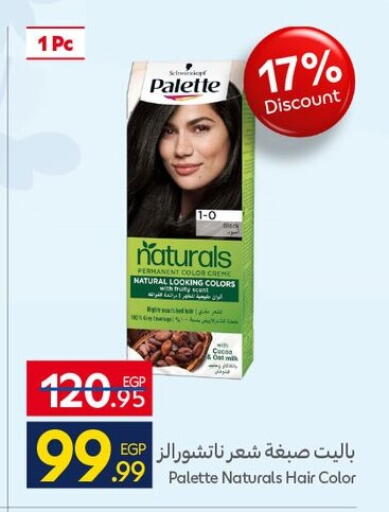available at Carrefour  in Egypt - Cairo