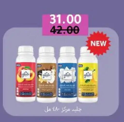 available at وكالة المنصورة - الدقهلية‎ in Egypt - القاهرة