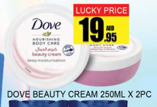 available at Lucky Center in UAE - Sharjah / Ajman