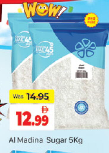 available at المدينة in الإمارات العربية المتحدة , الامارات - دبي