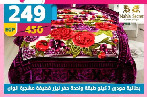 available at Shaheen Center in Egypt - Cairo