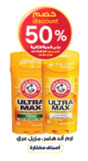 available at Al-Dawaa Pharmacy in KSA, Saudi Arabia, Saudi - Qatif