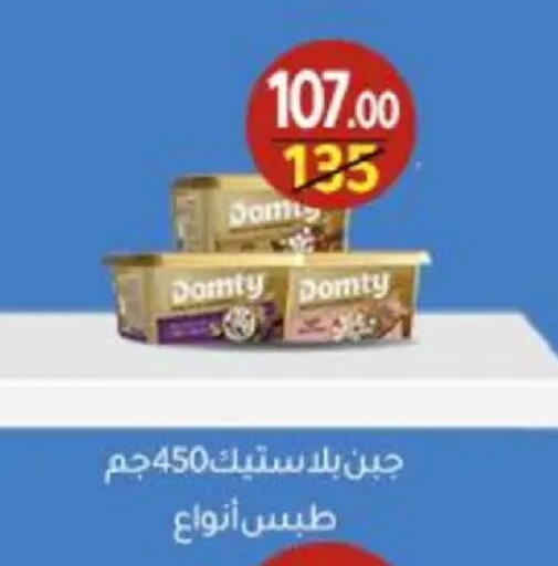 available at وكالة المنصورة - الدقهلية‎ in Egypt - القاهرة