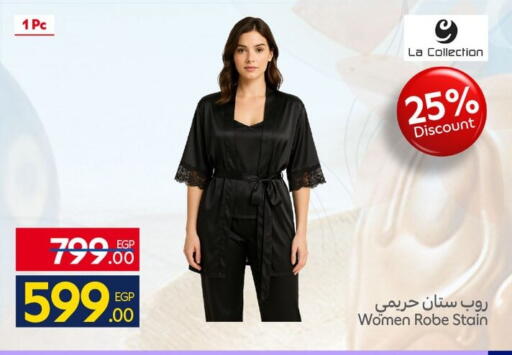 available at كارفور in Egypt - القاهرة