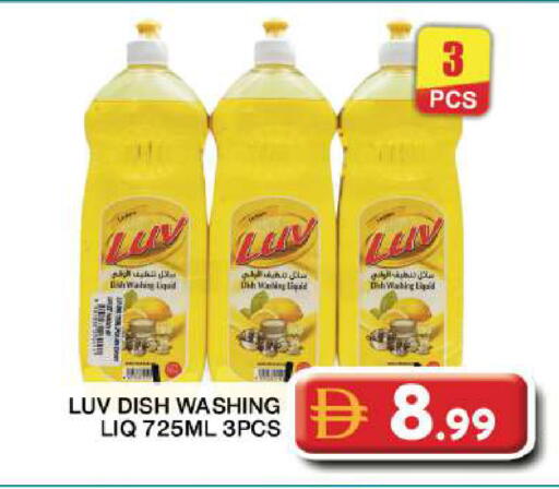 available at Grand Hyper Market in UAE - Dubai