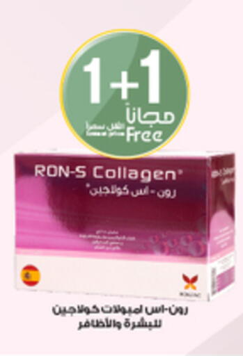 available at Al-Dawaa Pharmacy in KSA, Saudi Arabia, Saudi - Ar Rass