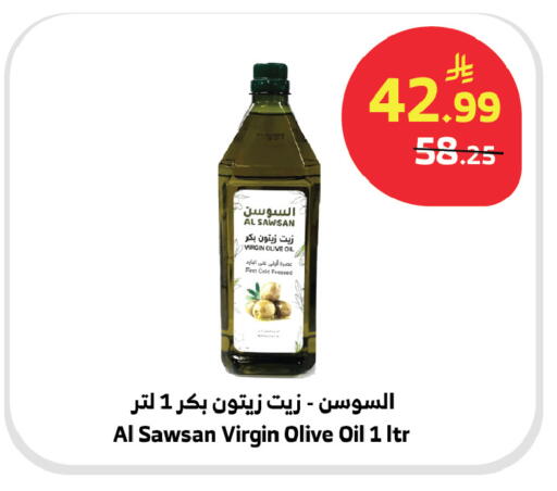 available at Al Raya in KSA, Saudi Arabia, Saudi - Al Bahah