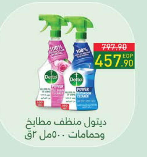 available at سعودي سوبرماركت in Egypt - القاهرة