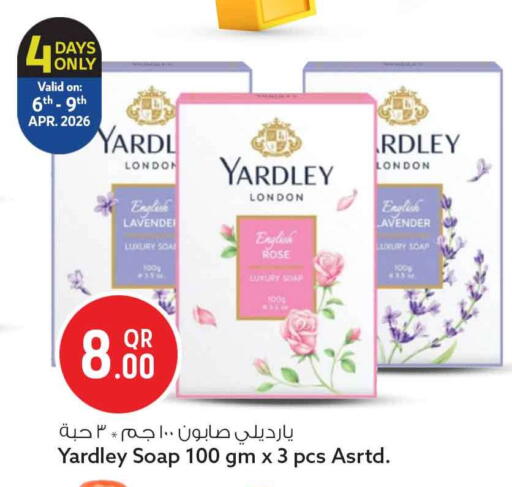 available at سفاري هايبر ماركت in قطر - الخور