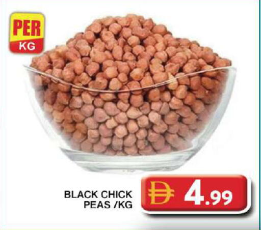 Peas available at جراند هايبر ماركت in الإمارات العربية المتحدة , الامارات - دبي