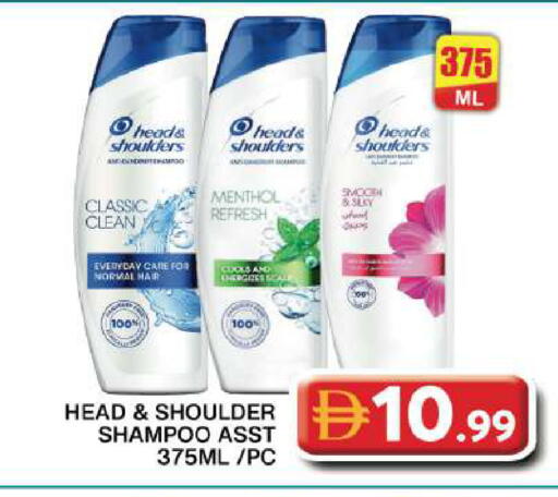 available at Grand Hyper Market in UAE - Dubai