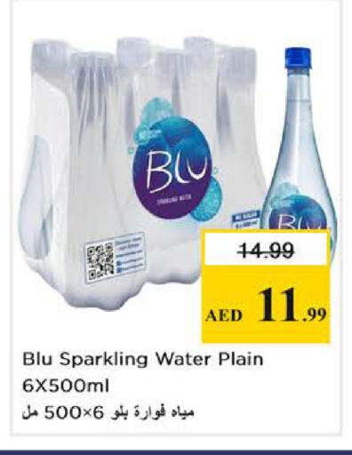 available at Nesto Hypermarket in UAE - Dubai