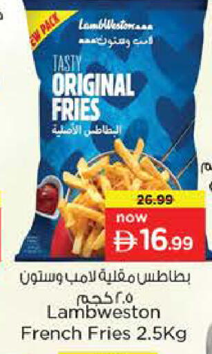 available at نستو هايبرماركت in الإمارات العربية المتحدة , الامارات - الشارقة / عجمان