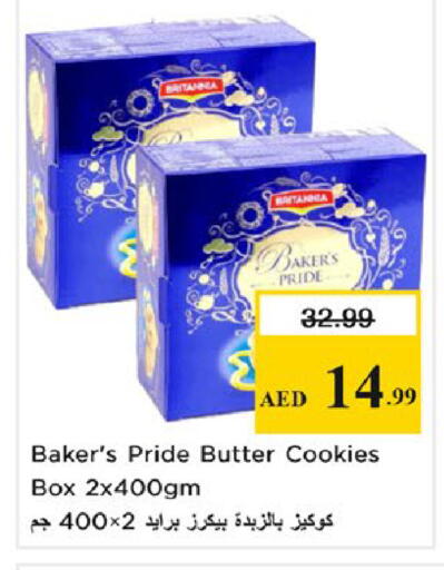 available at نستو هايبرماركت in الإمارات العربية المتحدة , الامارات - ٱلْفُجَيْرَة‎