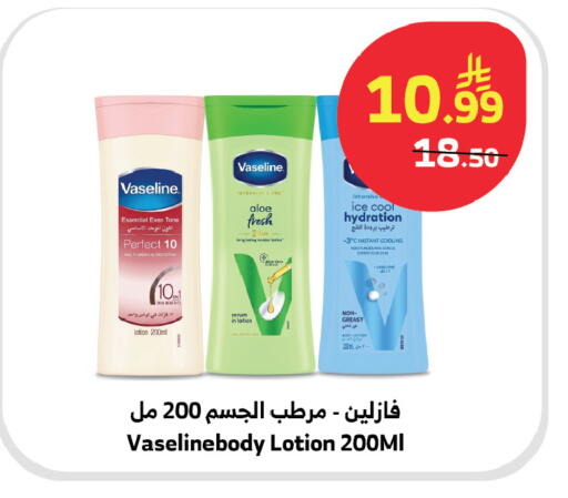 available at الراية in مملكة العربية السعودية, السعودية, سعودية - تبوك