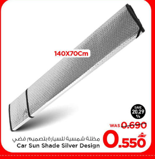 available at MARK & SAVE in Oman - Sohar