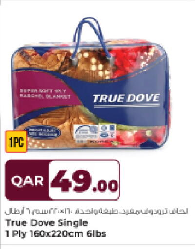 available at Rawabi Hypermarket in Qatar - Al Wakra