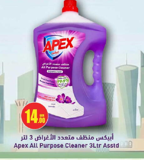 available at روابي هايبرماركت in قطر - الخور