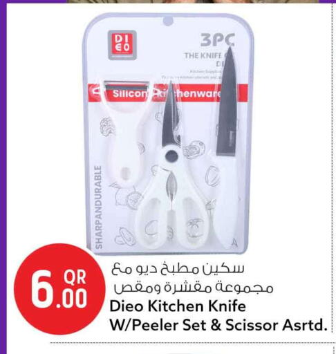 available at سفاري هايبر ماركت in قطر - الشحانية