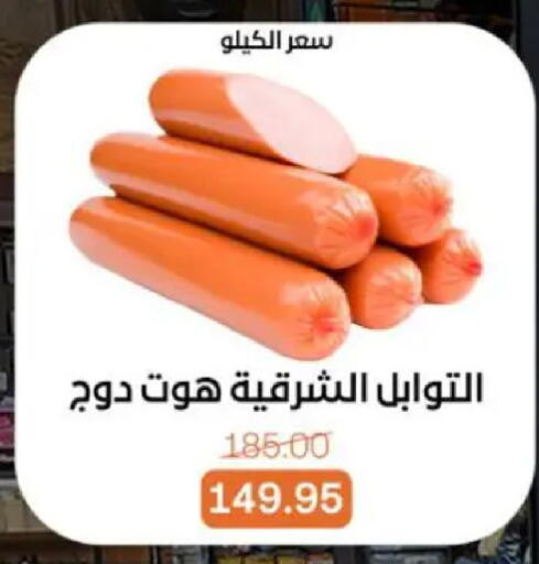 available at Beit El Gomla in Egypt - Cairo