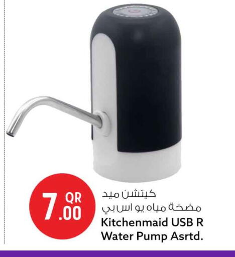 available at سفاري هايبر ماركت in قطر - الدوحة