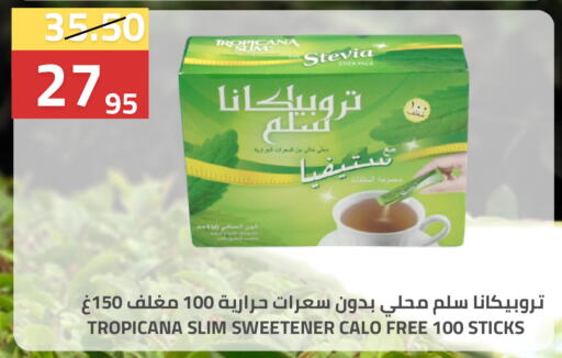 available at أسواق أسترا in مملكة العربية السعودية, السعودية, سعودية - تبوك