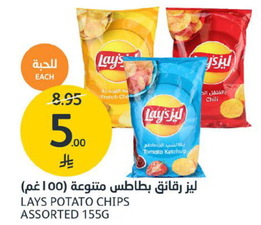 Tomato Potato available at AlJazera Shopping Center in KSA, Saudi Arabia, Saudi - Riyadh