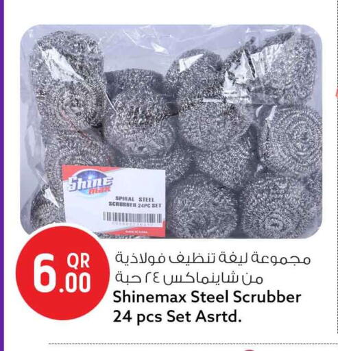 available at Safari Hypermarket in Qatar - Al Khor