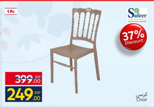 available at Carrefour  in Egypt - Cairo