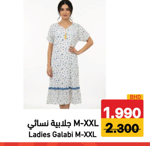 available at Ramez in Bahrain