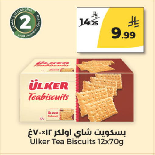 available at Danah Daily Fresh in KSA, Saudi Arabia, Saudi - Riyadh