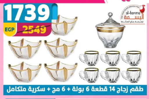 available at Shaheen Center in Egypt - Cairo