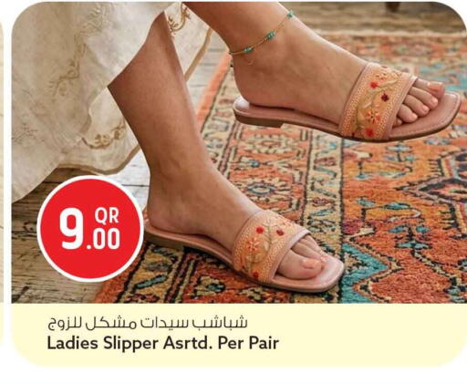 available at سفاري هايبر ماركت in قطر - الخور