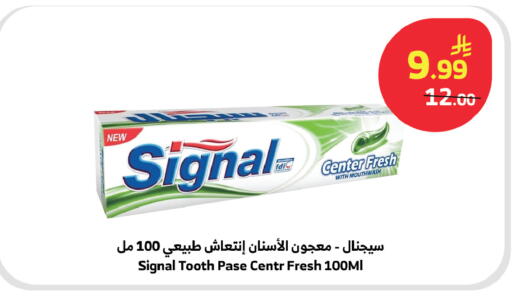 available at Al Raya in KSA, Saudi Arabia, Saudi - Al Bahah