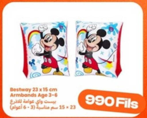 available at توصيل  in الكويت - مدينة الكويت