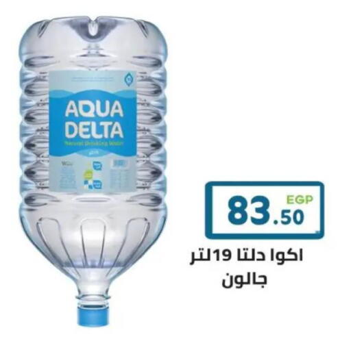 available at هايبر ماركت دريم in Egypt - القاهرة