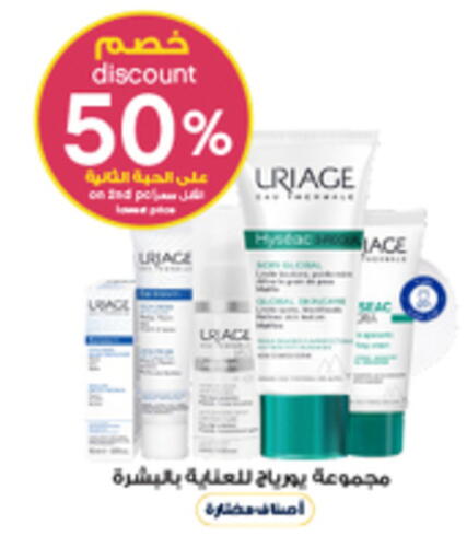available at Al-Dawaa Pharmacy in KSA, Saudi Arabia, Saudi - Dammam