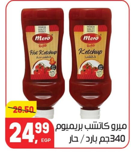 available at هايبر المنصورة in Egypt - القاهرة