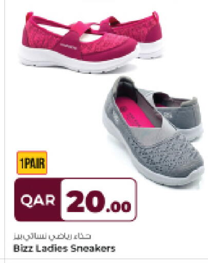 available at Rawabi Hypermarket in Qatar - Umm Salal