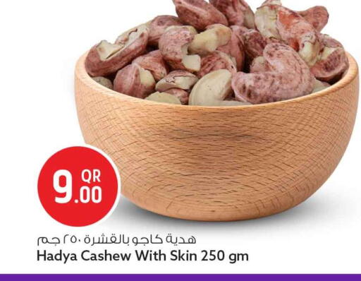 available at Safari Hypermarket in Qatar - Al Shamal