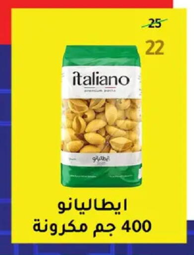 available at Wekalet Elmansoura - Dakahlia  in Egypt - Cairo