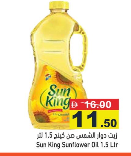 available at أسواق رامز in الإمارات العربية المتحدة , الامارات - الشارقة / عجمان