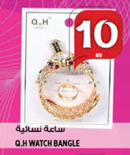 available at هاشم هايبرماركت in الإمارات العربية المتحدة , الامارات - الشارقة / عجمان