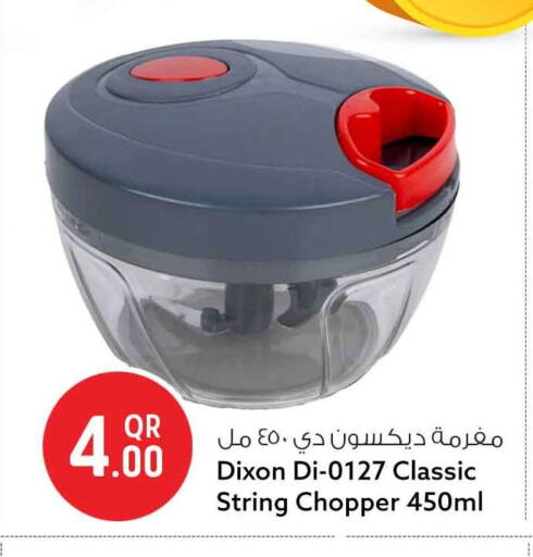 available at سفاري هايبر ماركت in قطر - الشحانية