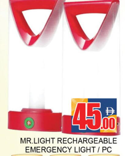 available at Lucky Center in UAE - Sharjah / Ajman