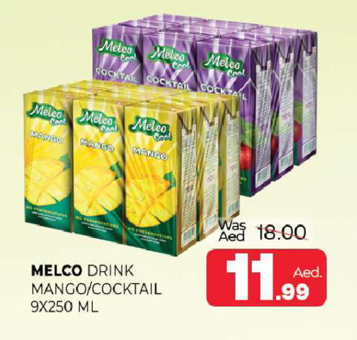 Mango available at المدينة in الإمارات العربية المتحدة , الامارات - الشارقة / عجمان