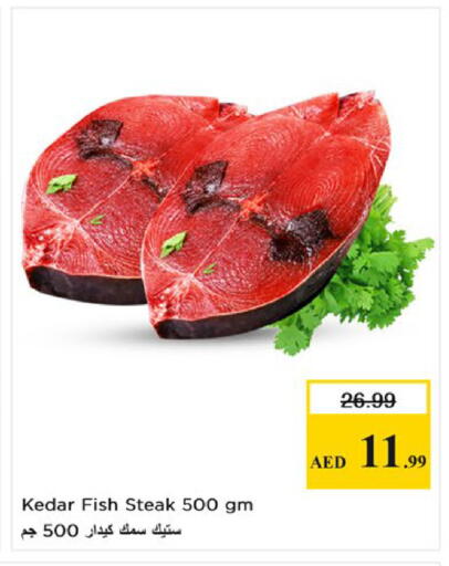 available at Nesto Hypermarket in UAE - Fujairah