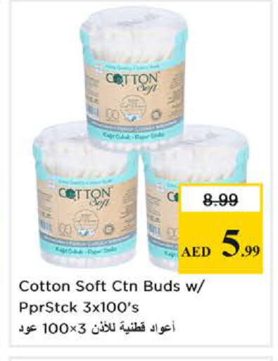 available at Nesto Hypermarket in UAE - Sharjah / Ajman