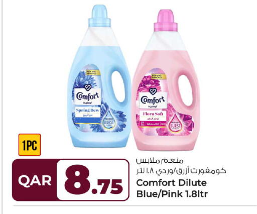 available at Rawabi Hypermarket in Qatar - Al Rayyan